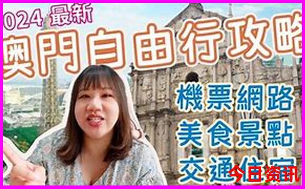十岁男孩暑假去哪里旅游好